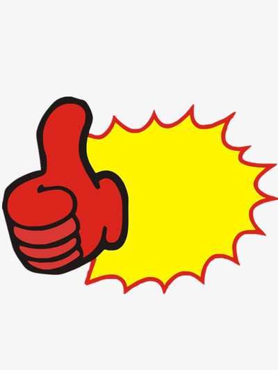 從點贊手勢矢量圖看基礎軟件服務的價值與實現